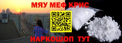 бутират Можга