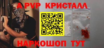 бутират Можга