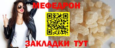бутират Можга