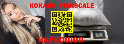 мефедрон мука Можайск