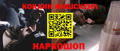 ГАЛЛЮЦИНОГЕННЫЕ ГРИБЫ Моздок