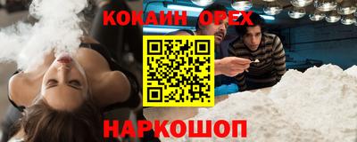 ГАЛЛЮЦИНОГЕННЫЕ ГРИБЫ Моздок
