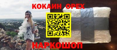 ГАЛЛЮЦИНОГЕННЫЕ ГРИБЫ Моздок