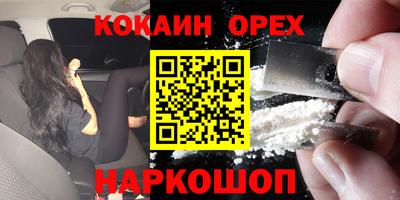 ГАЛЛЮЦИНОГЕННЫЕ ГРИБЫ Моздок