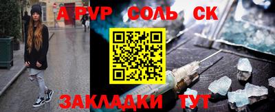 бутират Можга