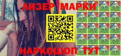 мефедрон мука Можайск
