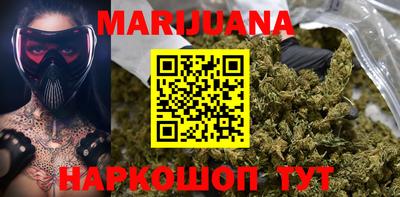 ГАЛЛЮЦИНОГЕННЫЕ ГРИБЫ Моздок