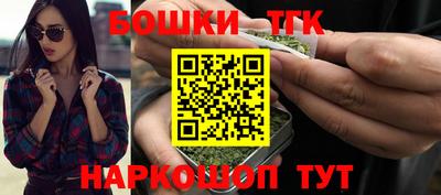 мефедрон мука Можайск