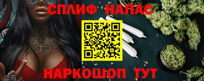 мефедрон мука Можайск