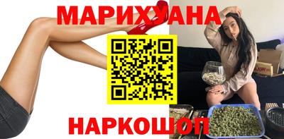 мефедрон мука Можайск