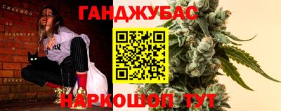 бутират Можга