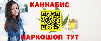 бутират Можга