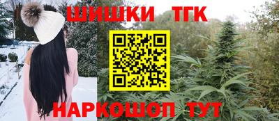 бутират Можга