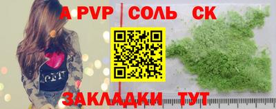 мефедрон мука Можайск