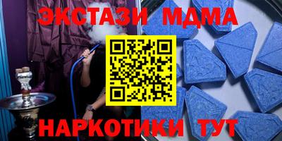 ГАЛЛЮЦИНОГЕННЫЕ ГРИБЫ Моздок