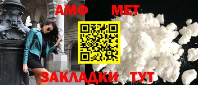 мефедрон мука Можайск