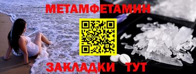 мефедрон мука Можайск