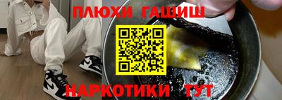 бутират Можга