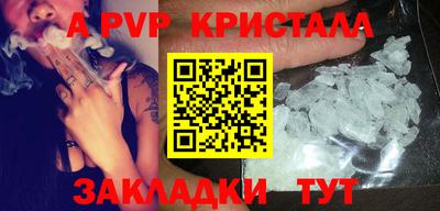 мефедрон мука Можайск
