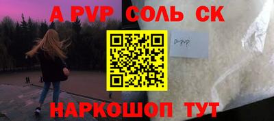 мефедрон мука Можайск