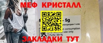 бутират Можга