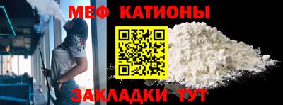 мефедрон мука Можайск