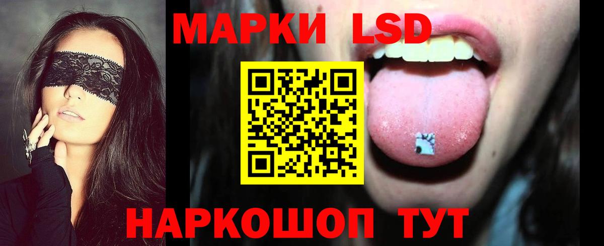 Лсд 25 экстази кислота  Вход с VPN  Тобольск  ЛСД экстази  Лсд 25 экстази кислота 
