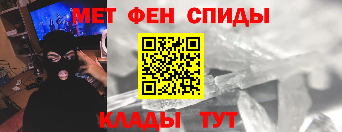 МЕТАМФЕТАМИН Декстрометамфетамин 99.9%  Вход с VPN  Тобольск  МЕТАМФЕТАМИН Декстрометамфетамин 99.9% 