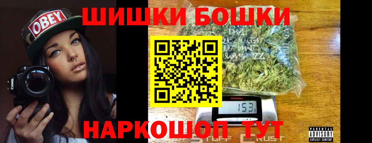 Бошки марихуана Ganja  Вход с VPN  Тобольск  Шишки марихуана MAZAR  Шишки марихуана планчик  Бошки Шишки Bruce Banner 